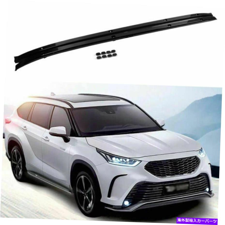 ルーフキャリア トヨタハイランダーXU70 2020 2021 2022ルーフレールラックサイドレールバーに適しています Fits for Toyota Highlander XU70 2020 2021 2022 Roof Rail Rack Side Rail Bar【並行輸入品】｜Us Custom Parts Shop USDM