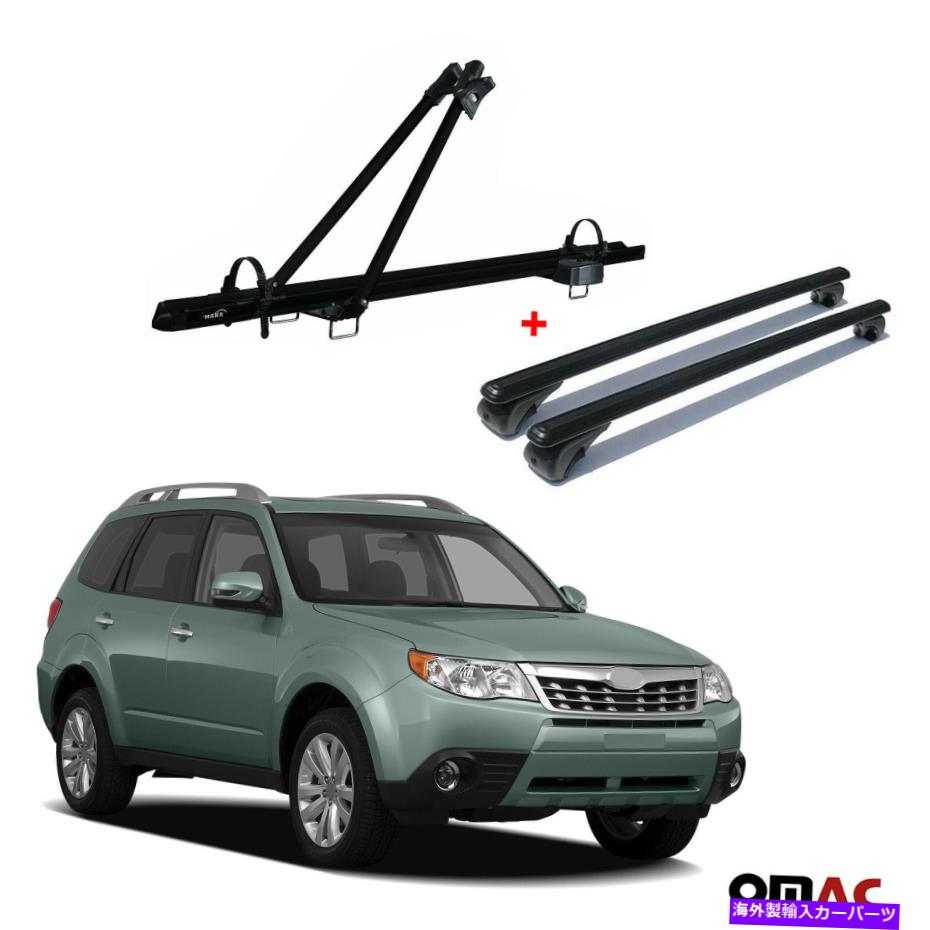 ルーフキャリア バイクキャリアルーフラック +クロスバースバルフォレスター2008-2013用ブラックAluセット Bike Carrier Roof Rack + Cross Bars Black Alu Set For Subaru Forester 2008-2013【並行輸入品】｜Us Custom Parts Shop USDM