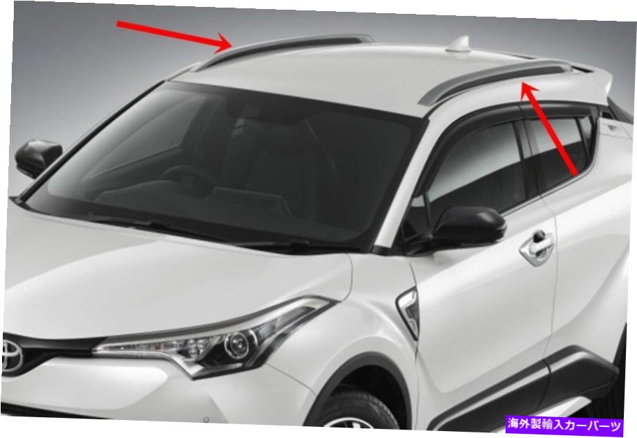 ルーフキャリア 本物のトヨタCHR 2018本物のルーフラックオーナメントカバー GENUINE TOYOTA CHR 2018 GENUINE ROOF RACK ORNAMENT COVER【並行輸入品】｜Us Custom Parts Shop USDM