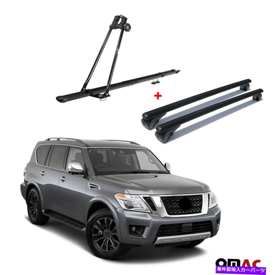 ルーフキャリア 自転車キャリアルーフラック +クロスバーブラックセット日産艦隊2017-2022 Bike Carrier Roof Rack + Cross Bars Black Set For Nissan Armada 2017-2022【並行輸入品】｜Us Custom Parts Shop USDM