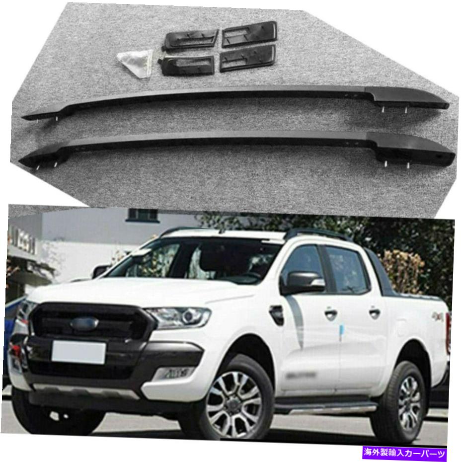 ルーフキャリア 2PCSルーフレールルーフラックサイドレールアルミニウムフォードレンジャー1983-2022ブラック 2Pcs Roof Rail Roof Rack Side Rail Aluminum Fits for Ford Ranger 1983-2022 Black【並行輸入品】