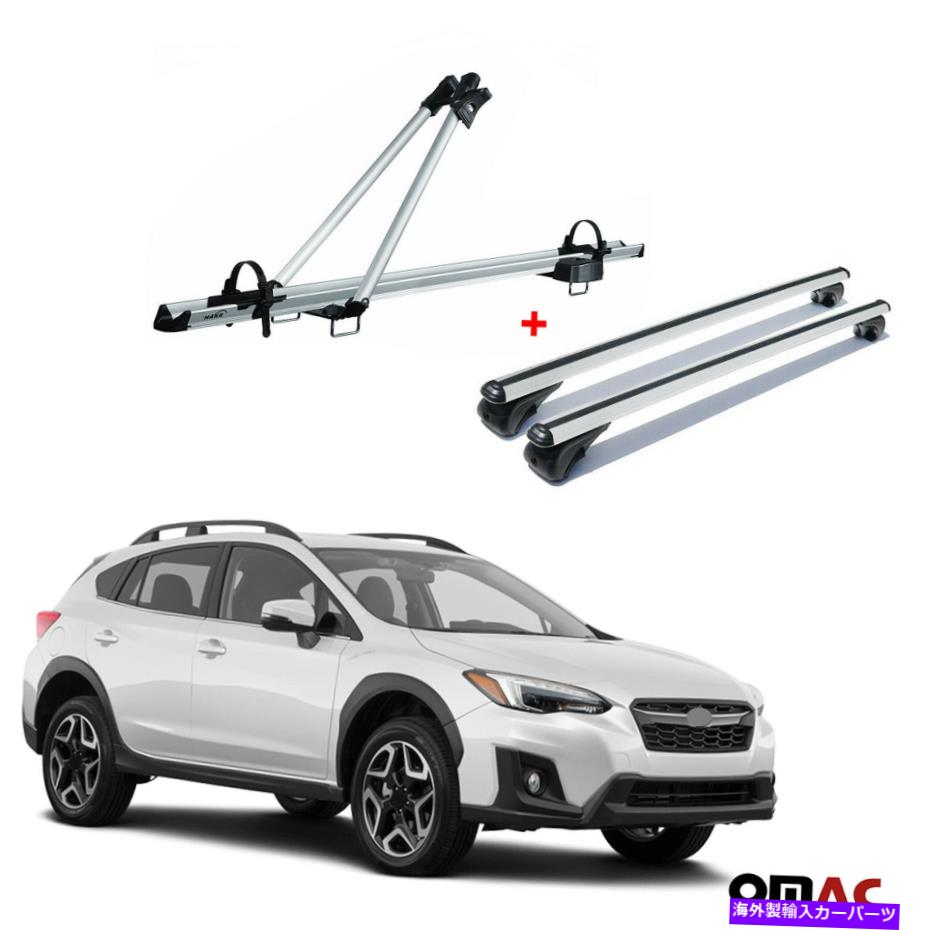 ルーフキャリア バイクキャリアルーフラック +クロスバーシルバーアルセットスバルクロストレック2018-2022 Bike Carrier Roof Rack + Cross Bars Silver Al Set For Subaru Crosstrek 2018-2022【並行輸入品】