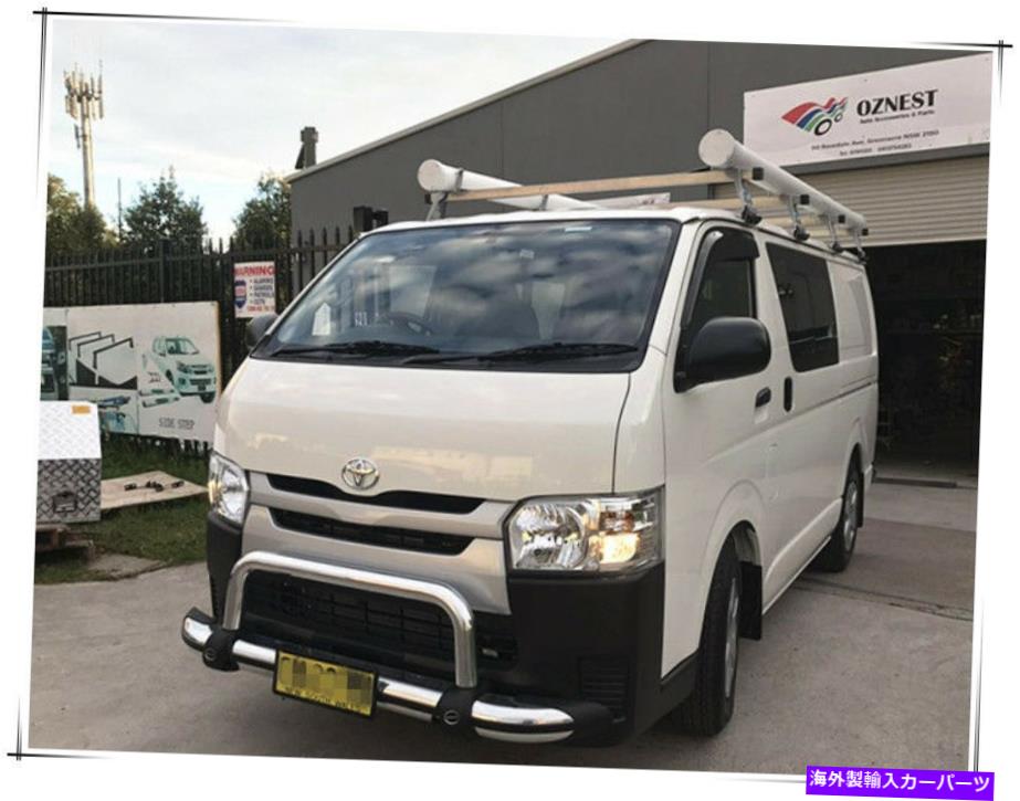 ルーフキャリア トヨタのOEMスタイル合金ナッジバーHiace LWB 2005-2018 OEM Style Alloy Nudge Bar For Toyota Hiace LWB 2005-2018【並行輸入品】