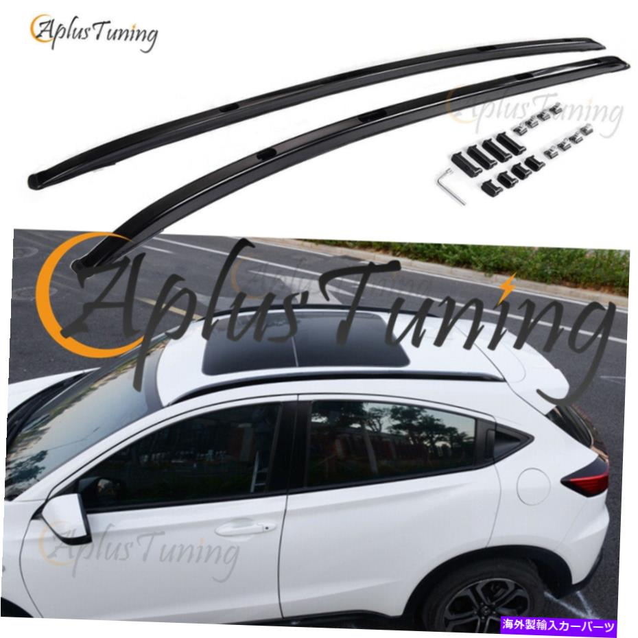 ルーフキャリア ホンダHRV 2016-2021クロスバールーフラックサイドレールブラックに適しています Fit for HONDA HRV 2016-2021 Cross Bars Roof Rack Side Rails Black【並行輸入品】