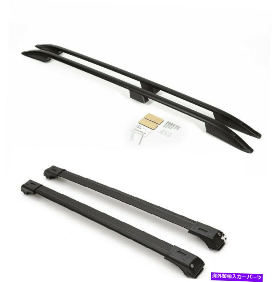 ルーフキャリア レンジローバーヴォーグHSEサイドレールクロスバーセット4ピースブラック2002-2012 For Range Rover Vogue HSE Side Rails Cross Bars Set 4 Pieces Black 2002-2012【並行輸入品】