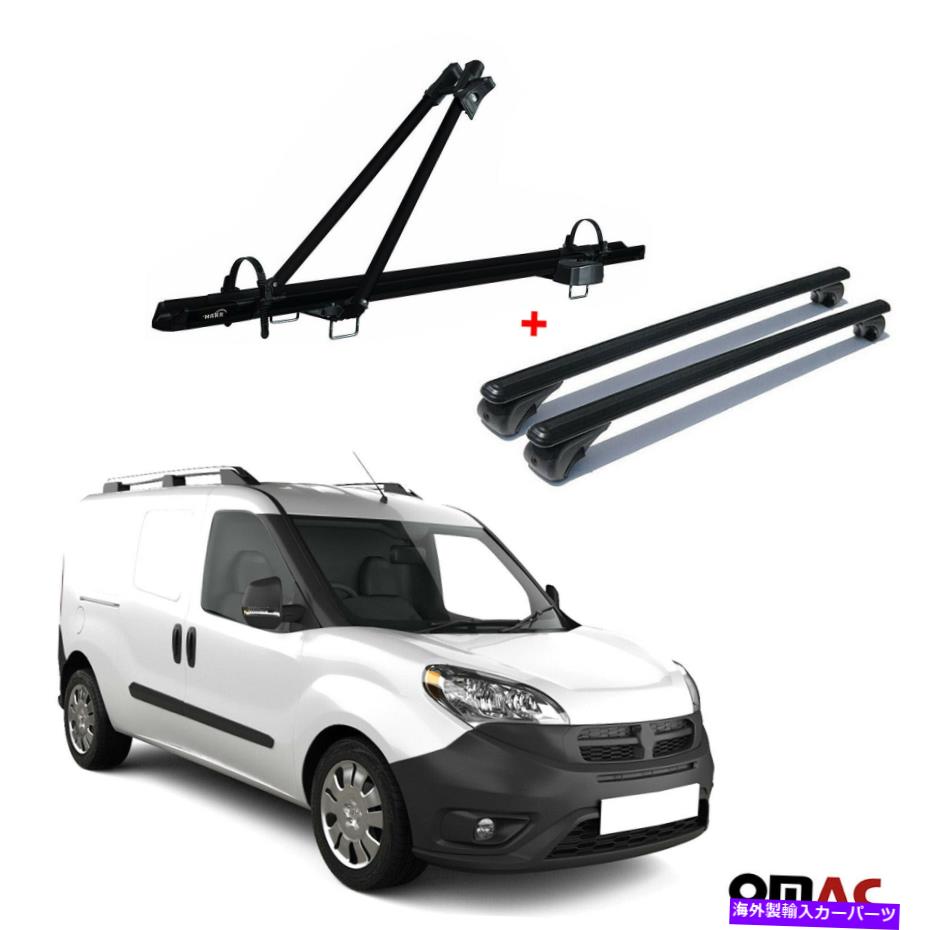 ルーフキャリア ルーフバイクキャリア +クロスバーラムプロマスターシティ2015-2022用ブラックアル Roof Bike Carrier + Cross Bars Black Alu Set For Ram Promaster City 2015-2022【並行輸入品】