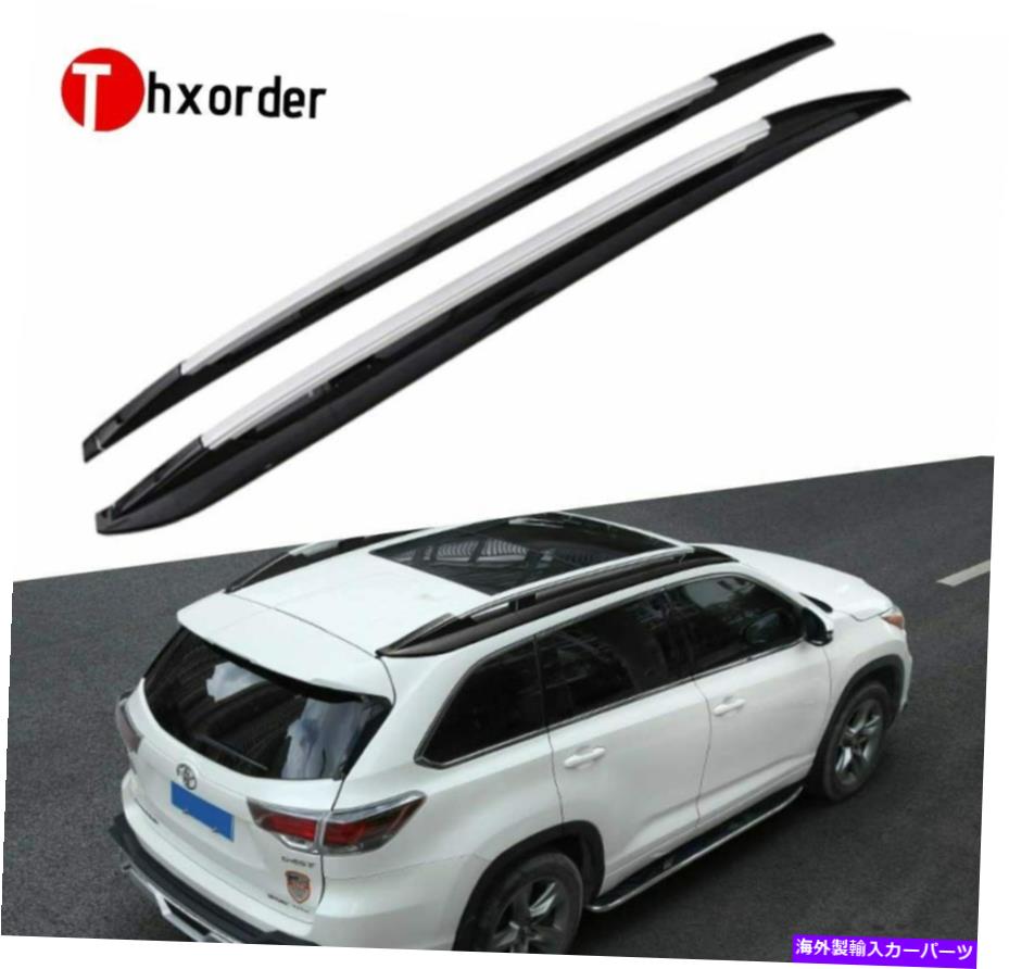 ルーフキャリア トヨタハイランダー2014-2019に適したブラックペアルーフラックレールバー Black Pair Roof Rack Rail Bar Fit for Toyota Highlander 2014-2019【並行輸入品】