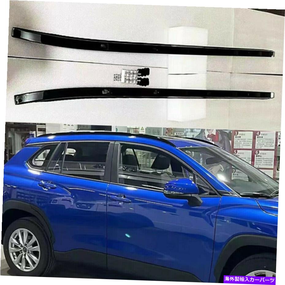 ルーフキャリア すべての新しいトヨタカローラクロス2021 2022ルーフレールネジに合う黒いルーフラック Black Roof Rack fits for All New Toyota Corolla Cross 2021 2022 Roof Rail Screw【並行輸入品】