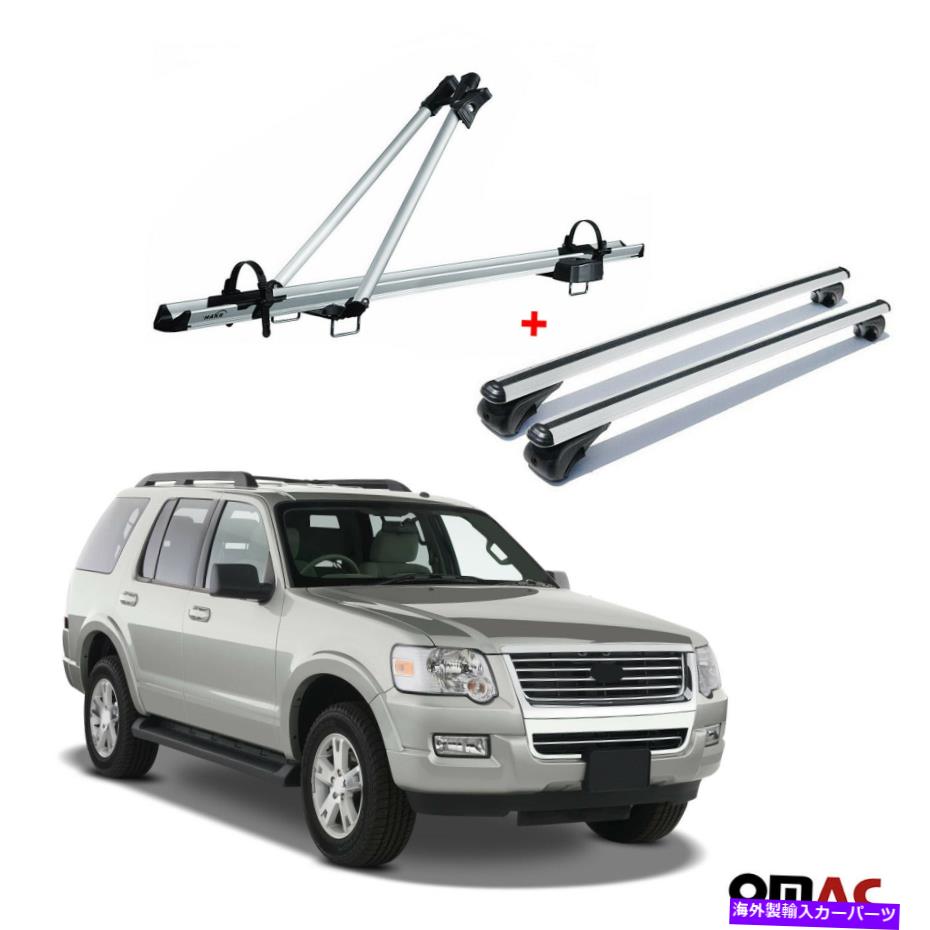 ルーフキャリア 自転車キャリアルーフラック +クロスバーシルバーアルーセットフォードエクスプローラー2001-2010 Bike Carrier Roof Rack + Cross Bars Silver Alu Set For Ford Explorer 2001-2010【並行輸入品】|Us Custom Parts Shop USDM