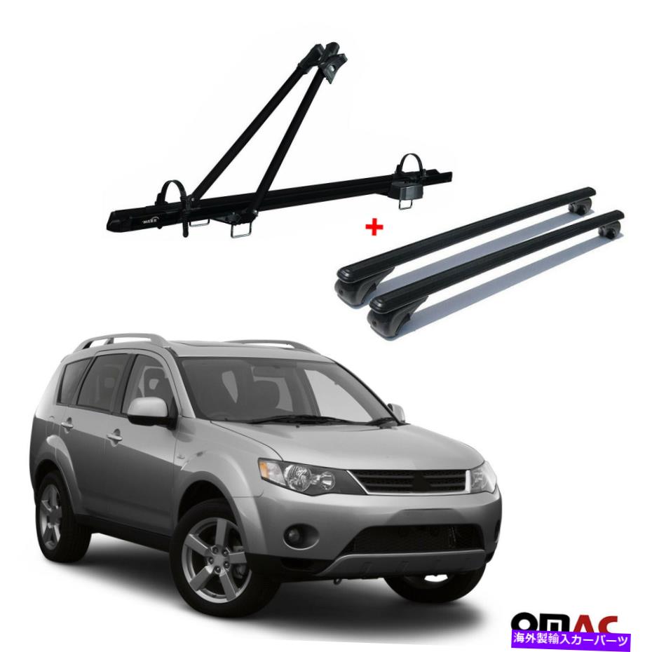 ルーフキャリア ルーフバイクキャリア +クロスバーブラックアルセットミツビシアウトランダー2006-2012 Roof Bike Carrier + Cross Bars Black Alu Set For Mitsubishi Outlander 2006-2012【並行輸入品】|Us Custom Parts Shop USDM