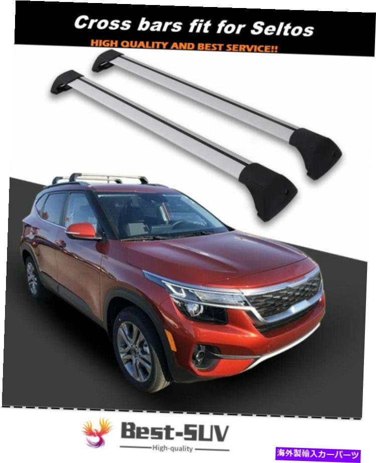 ルーフキャリア 2PCSルーフレールラッククロスバークロスバーはKia Seltos 2019 2020 2021 2022に適合します 2Pcs Roof Rail Rack Cross Bars Crossbars Fits for KIA Seltos 2019 2020 2021 2022【並行輸入品】｜Us Custom Parts Shop USDM 88,996円