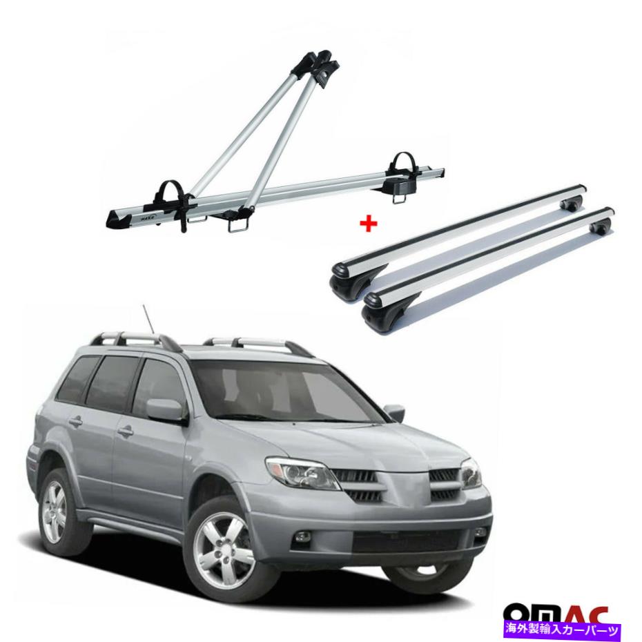 ルーフキャリア ルーフバイクキャリア +クロスバー銀銀silt for mitsubishi outlander 2001-2006 Roof Bike Carrier + Cross Bars Silver Set For Mitsubishi Outlander 2001-2006【並行輸入品】