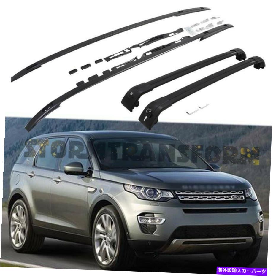 【楽天市場】ルーフキャリア ランドローバーディスカバリースポーツのためのルーフレールラックとクロスバー2015 2022アルミニウム