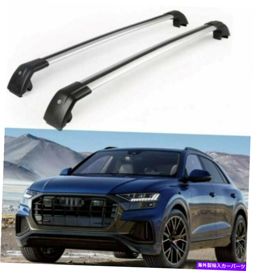 ルーフキャリア アウディOEM Q8/SQ8/RSQ8ルーフラッククロスバーベースキャリア AUDI OEM Q8/SQ8/RSQ8 Roof Rack Cross Bars Base Carrier【並行輸入品】