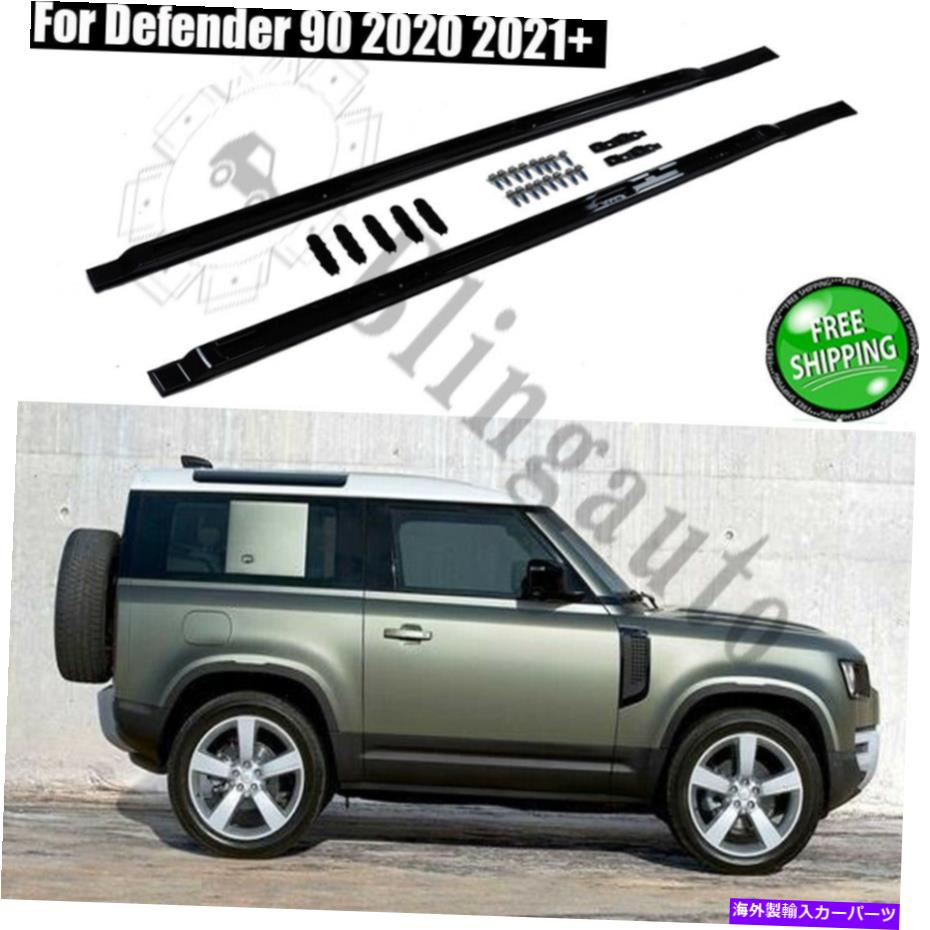 ルーフキャリア ランドローバーディフェンダー90 2020 2021ルーフレールキャリアバー2PCSのルーフラックフィット Roof Rack Fits For Land Rover Defender 90 2020 2021 Roof Rail Carrier Bars 2pcs【並行輸入品】