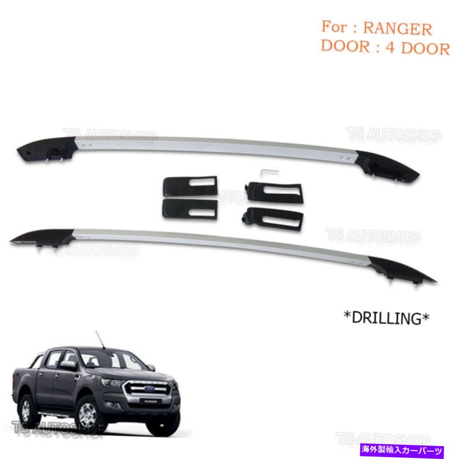 ルーフキャリア フォードレンジャーのアルミニウムリアルルーフラックバーT6 MK2 XLT PX UTE WILDTRAK 4DR 12-16 Aluminum Real Roof Rack Bar For Ford Ranger T6 Mk2 Xlt Px Ute Wildtrak 4Dr 12-16【並行輸入品】｜Us Custom Parts Shop USDM