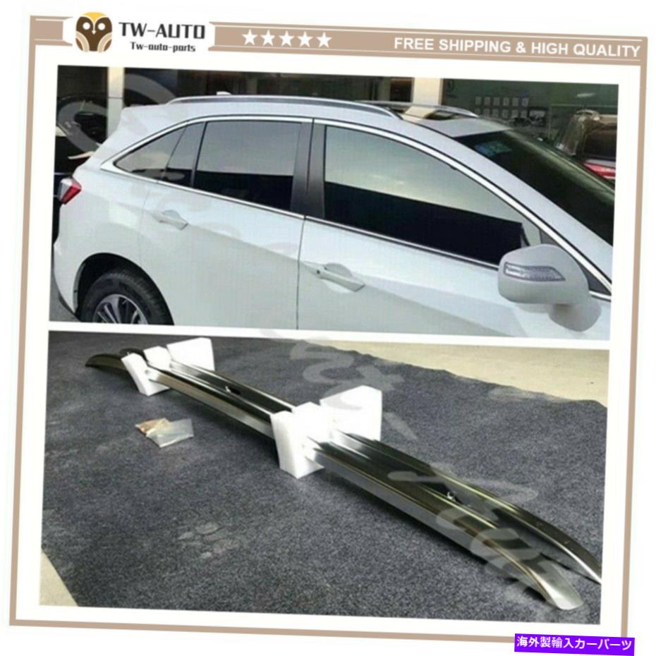ルーフキャリア ホンダアキュラRDX 2012-2018ルーフレールラックルーフラック荷物荷物に適しています Fits for Honda Acura RDX 2012-2018 roof rail rack roof rack luggage bar【並行輸入品】