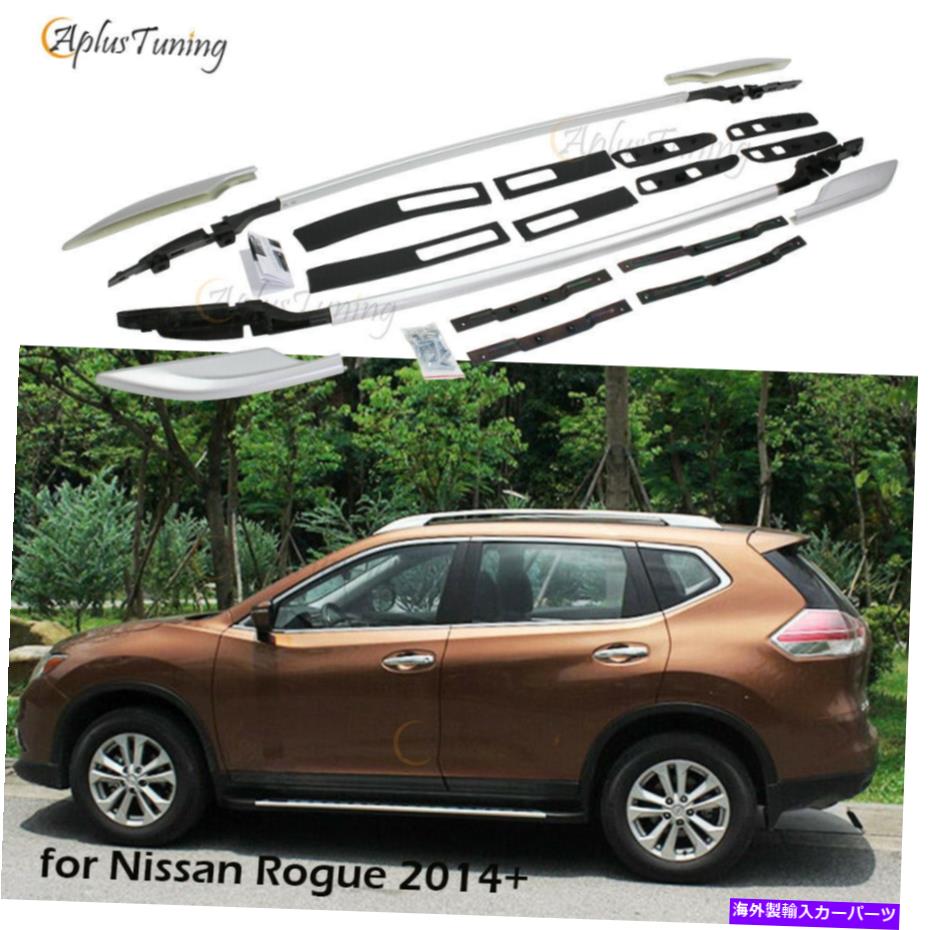 ルーフキャリア サイドレールは日産ローグ2014- 2019ルーフラックルーフレールアルミニウム合金に適しています Side Rails Fit for Nissan Rogue 2014- 2019 Roof Rack Roof Rails Aluminum Alloy【並行輸入品】｜Us Custom Parts Shop USDM