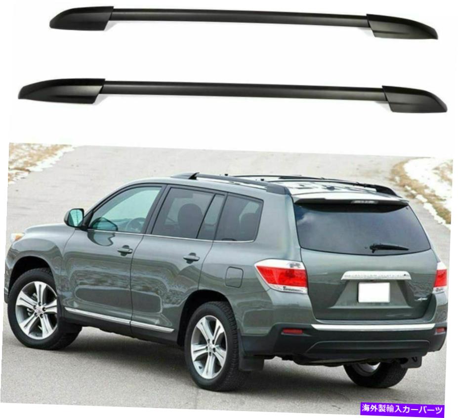 ルーフキャリア トヨタハイランダー2008-2013ルーフレールラックサイドレールバーにフィットする2つのピース 2 Pieces Fits for Toyota Highlander 2008-2013 Roof Rail Racks Side Rail Bar【並行輸入品】