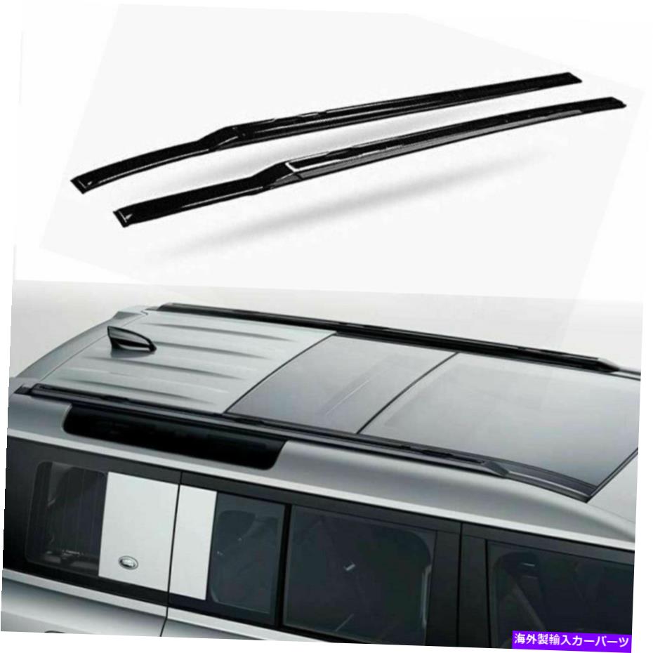 ルーフキャリア 2020年のルーフラックサイドレール2021ランドローバーディフェンダー110ルーフレールブラックペア Roof Rack Side Rails for 2020 2021 Land Rover Defender 110 Roof Rails Black Pair【並行輸入品】