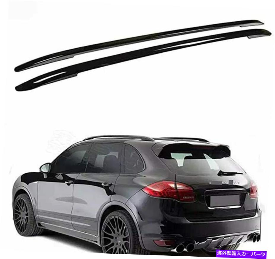 ルーフキャリア 2PCSアルミニウムトップルーフレールラックサイドレールバーフィットカイエンの2011-2017 2Pcs Aluminum Top Roof Rail Rack Side Rail Bar Fits for Cayenne 2011-2017【並行輸入品】