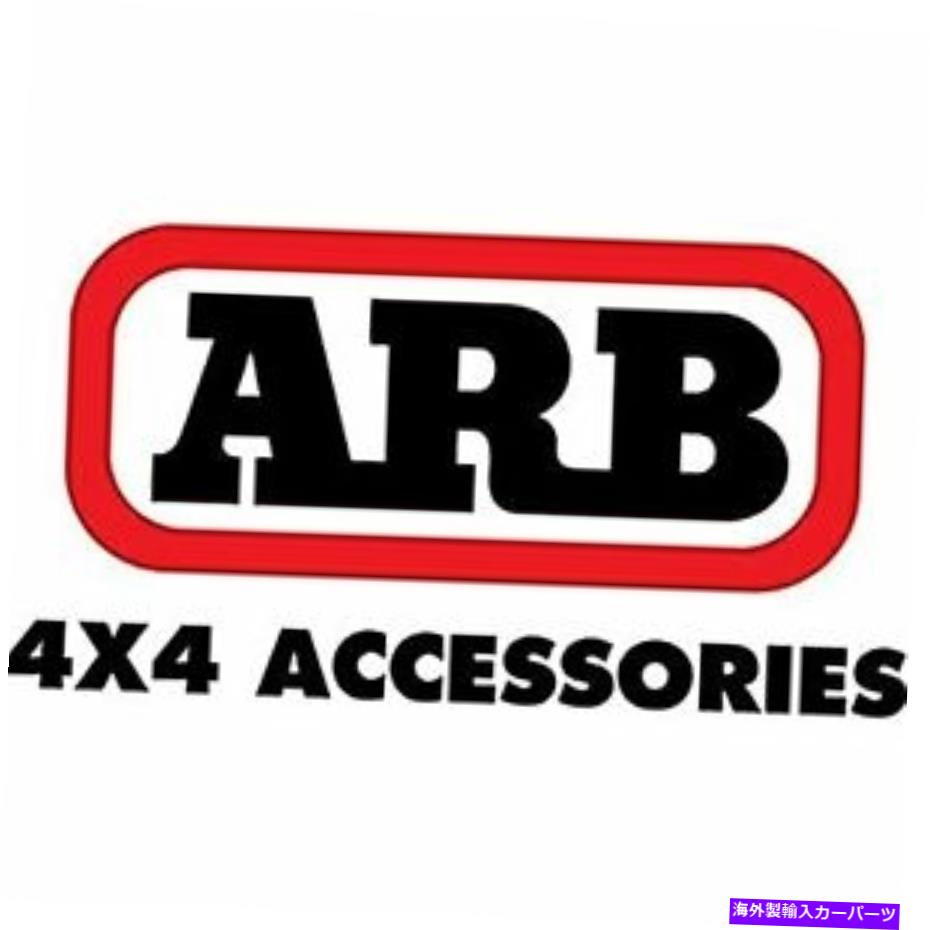 ルーフキャリア ARB 3700060ルーフラックフィッティングキット ARB 3700060 Roof Rack Fitting Kit【並行輸入品】 99,160円