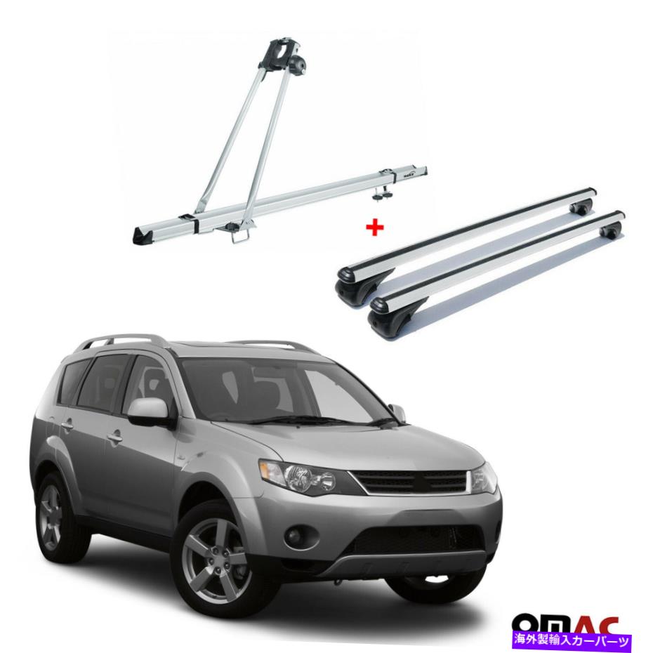 ルーフキャリア 自転車キャリア +クロスバー銀メットオウトランダーのためのシルバーセット2006-2012 Bike Carrier + Cross Bars Silver Set For Mitsubishi Outlander 2006-2012【並行輸入品】｜Us Custom Parts Shop USDM 88,996円