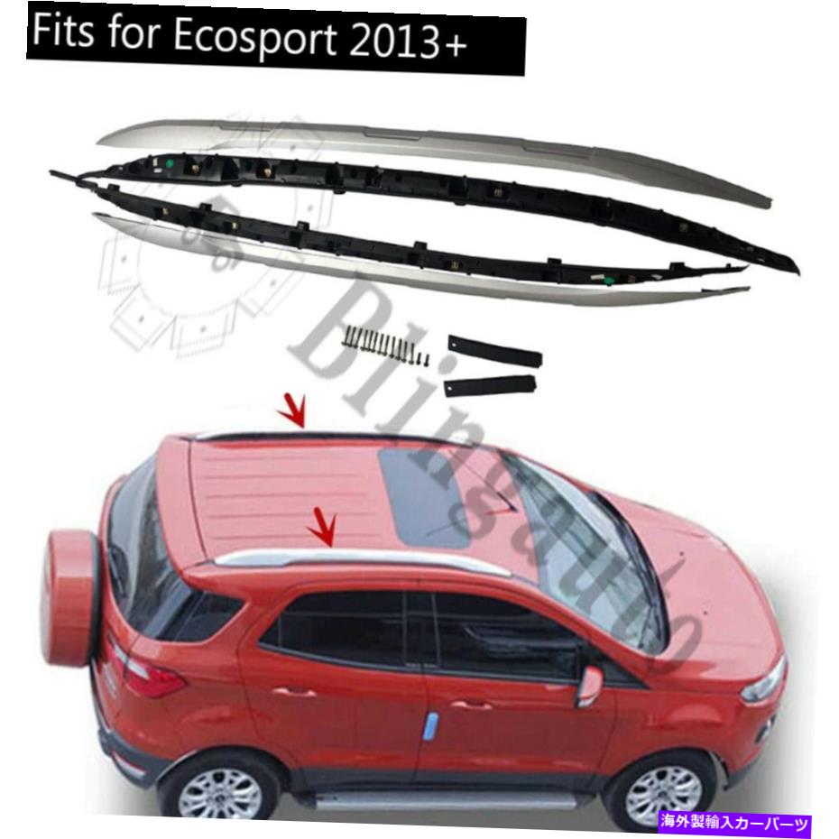 ルーフキャリア フォードエコスポーツ2013-2021アルミニウムルーフレール2PCルーフレールバーのルーフラックフィット Roof rack fits for Ford Ecosport 2013-2021 aluminum roof rail 2pc roof rail bar【並行輸入品】