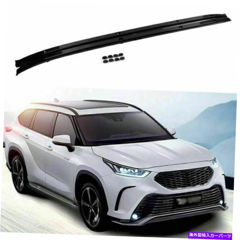 ルーフキャリア トヨタハイランダーXU70 2020 2021 2022ルーフレールラックサイドレールバーに適しています Fits for Toyota Highlander XU70 2020 2021 2022 Roof Rail Rack Side Rail Bar【並行輸入品】|Us Custom Parts Shop USDM