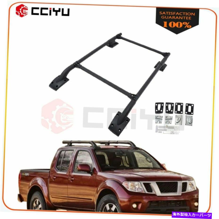 ルーフキャリア 日産フロンティアのためのトップルーフラッククロスバーレール貨物荷物キャリア05-14 Top Roof Rack Cross Bars Rails Cargo luggage Carrier For Nissan Frontier 05-14【並行輸入品】