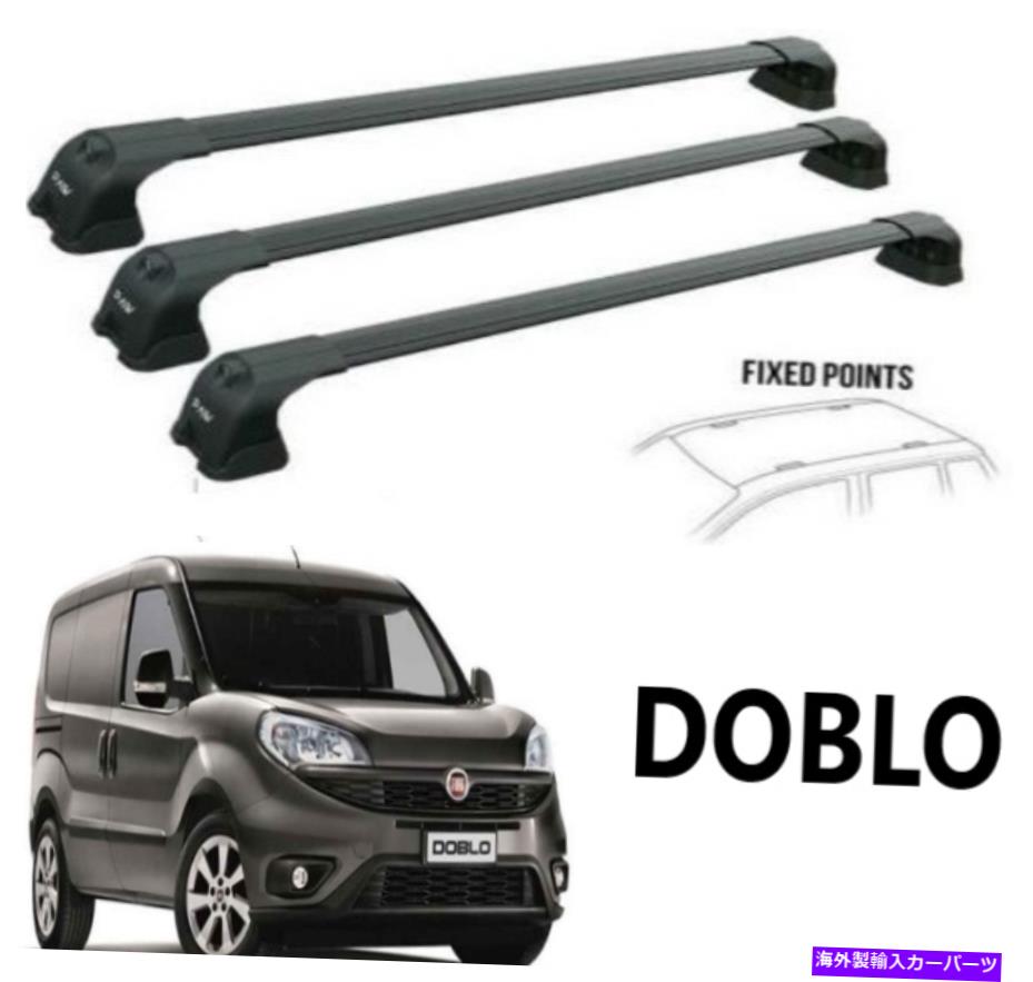 ルーフキャリア Fiat Doblo 2010-2022荷物ルーフラックレールクロスバーブラックセット For Fiat Doblo 2010-2022 Luggage Roof Rack Rails Cross Bars Black Set【並行輸入品】