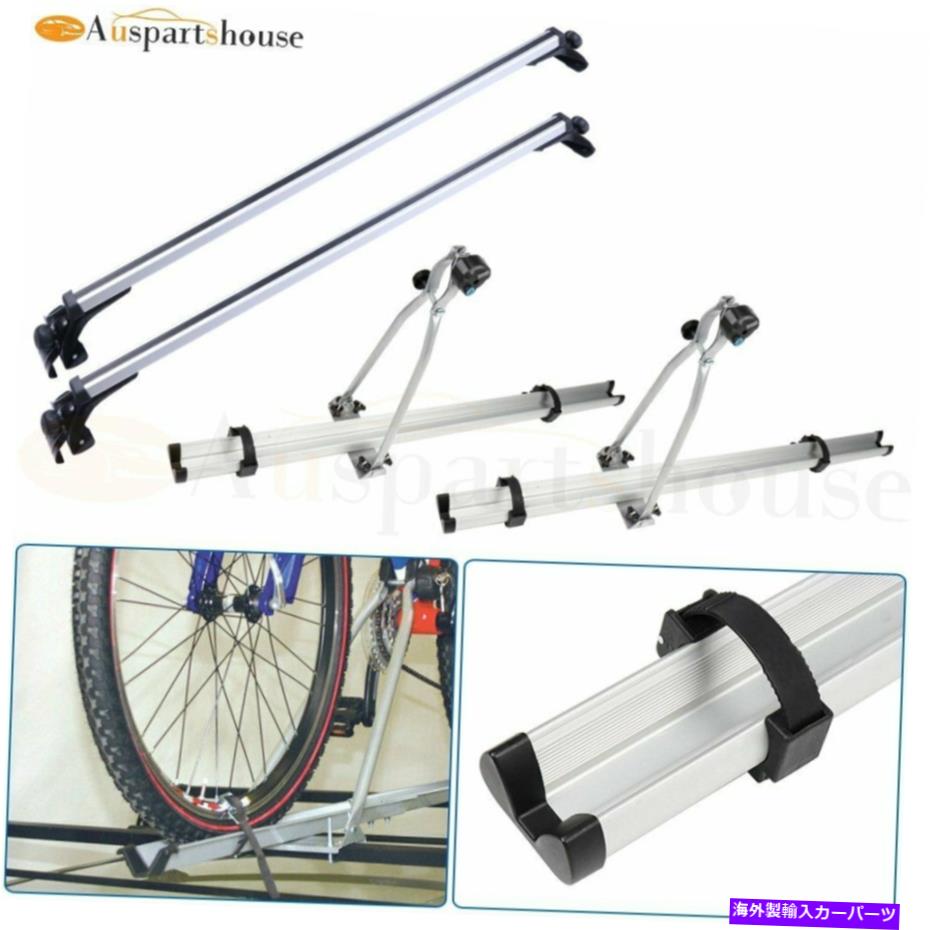 ルーフキャリア ユニバーサルトップルーフクロスバー + 2自転車キャリアラックセットアルミニウム Universal Top Roof Cross Bars + 2 Bicycle Carrier Racks Set Aluminum【並行輸入品】