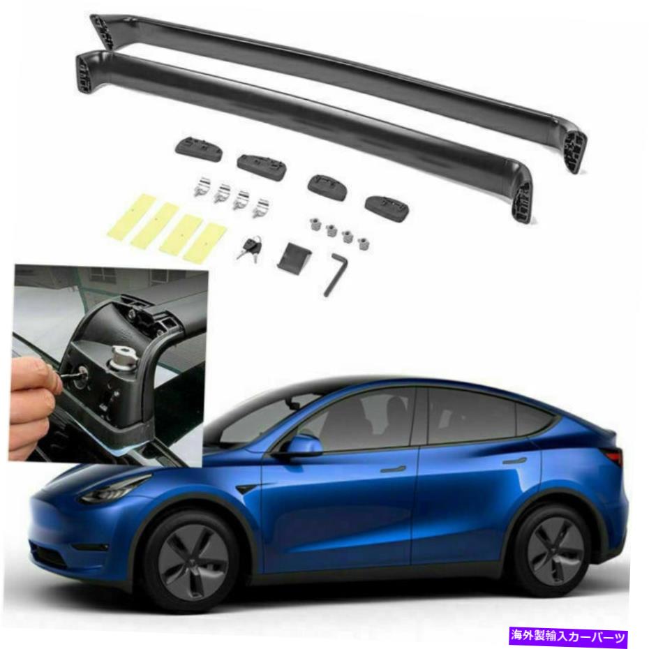 楽天市場】テスラ モデル3 クロスバー ルーフキャリア ルーフ