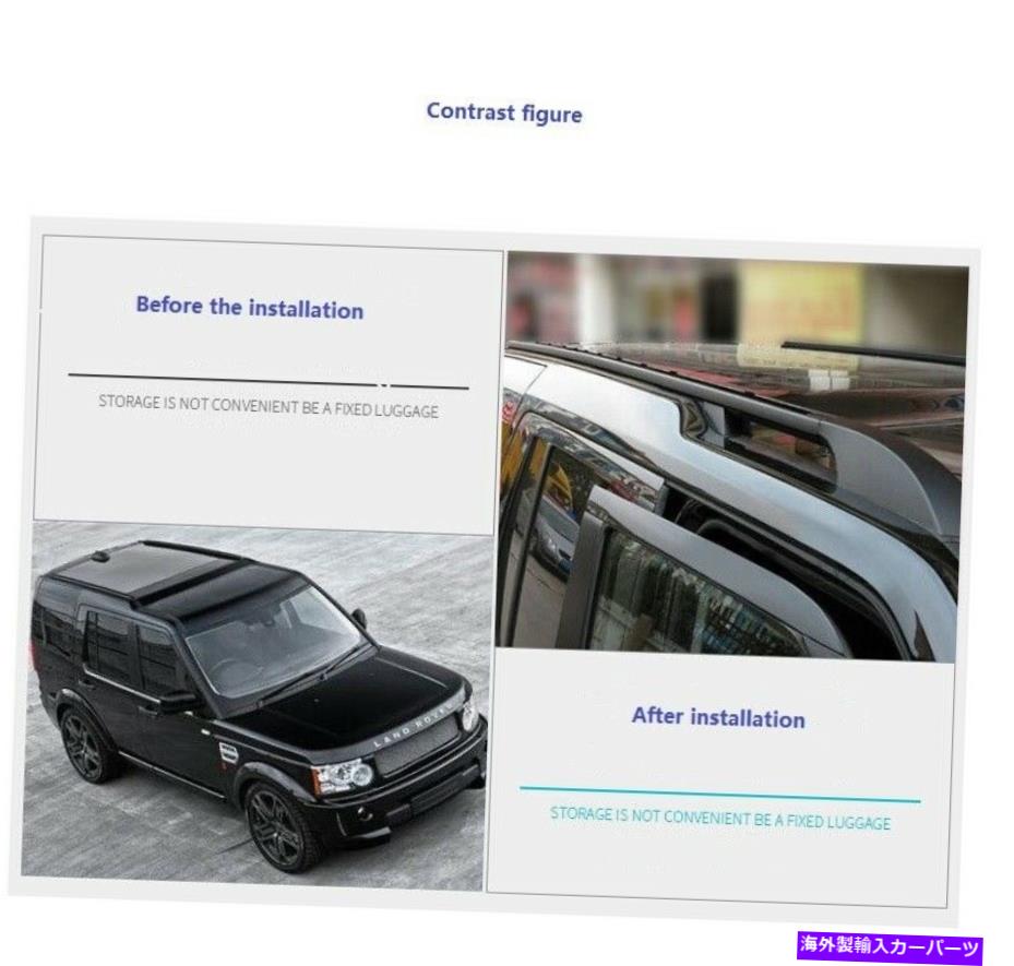 ルーフキャリア OEM新しいスタイルのルーフラックサイドレール2010-2016ランドローバーディスカバリー4拡張 OEM NEW style Roof Rack Side Rails for 2010-2016 Land Rover Discovery 4 Extended【並行輸入品】