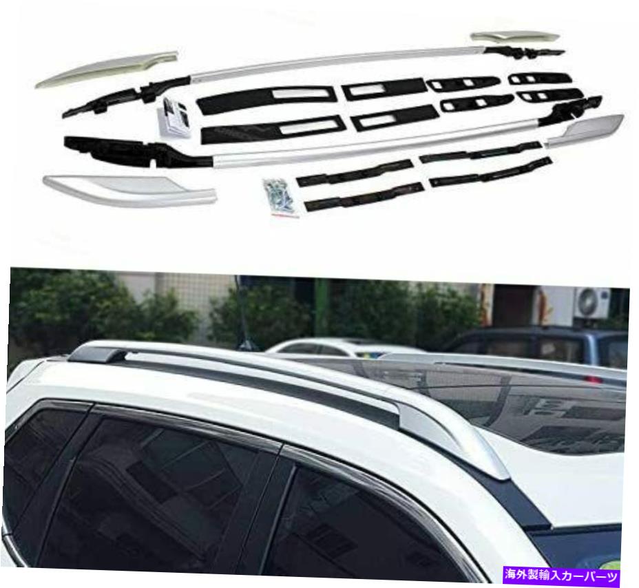 ルーフキャリア 日産X-Trail Rogue 2014-2020アルミニウムルーフレールラックサイドレールバーに適しています Fit for Nissan X-Trail Rogue 2014-2020 Aluminum Roof Rail Rack Side Rail Bar【並行輸入品】