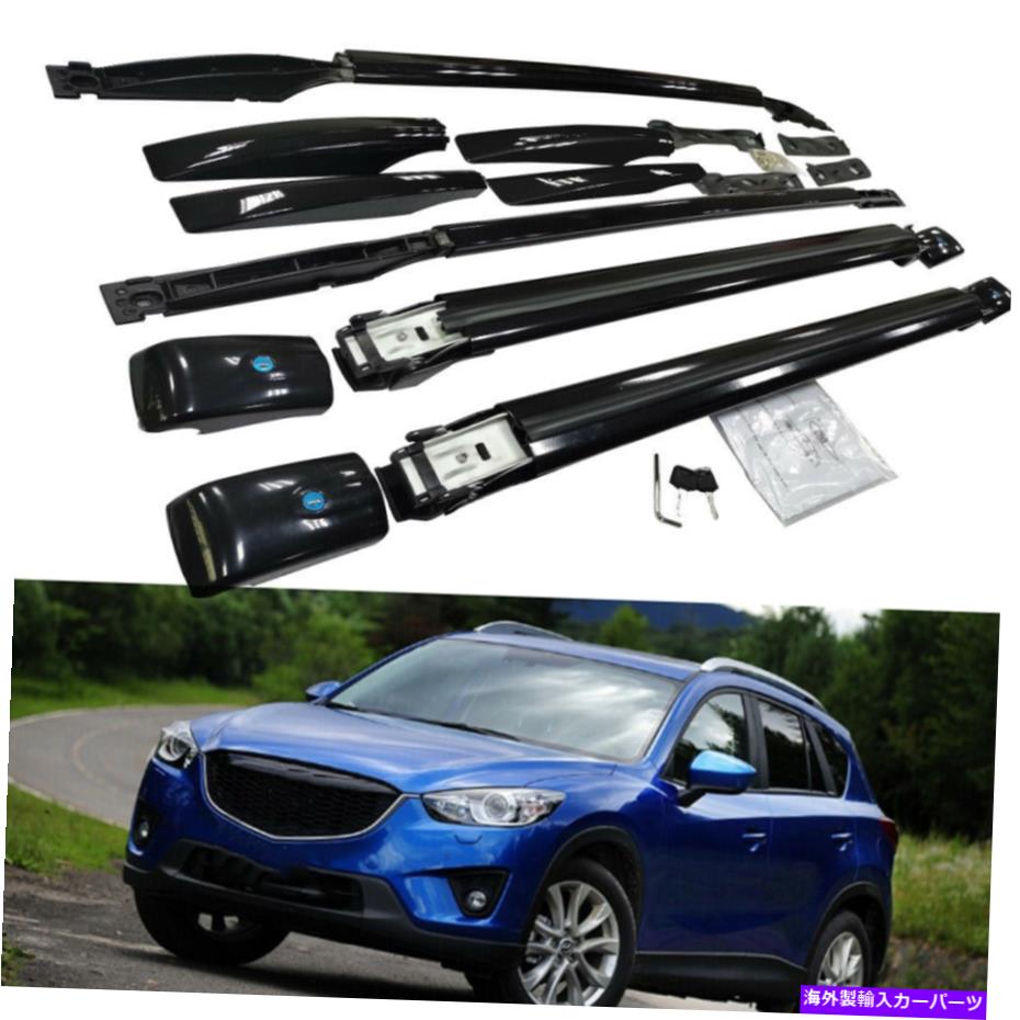 ルーフキャリア 4PCSルーフレールラックキャリアクロスバークロスバークロスバーフィットマツダCX-5 CX5 2012-2016 4Pcs Roof Rail Rack Carrier Cross Bar Crossbar Fits for Mazda CX-5 CX5 2012-2016【並行輸入品】