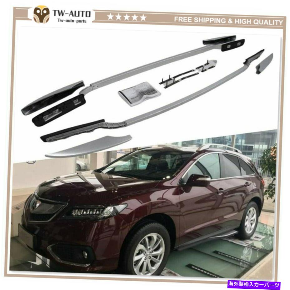 ルーフキャリア 2PCSアルミニウムルーフレールラックサイドレールバーキャリアAcura RDX 2012-2018のフィット 2Pcs Aluminum Roof Rail Rack Side Rail Bar Carrier Fits for Acura RDX 2012-2018【並行輸入品】