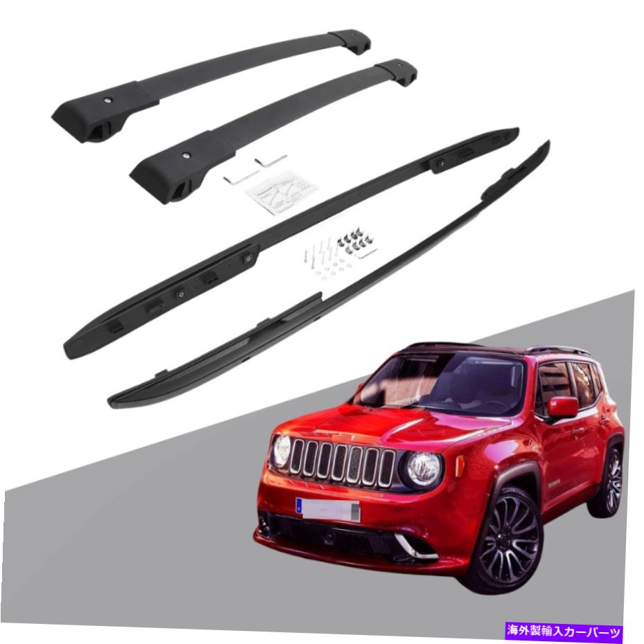 ルーフキャリア ジープレネゲード2015-2020サイドレールに適したルーフラッククロスバー（4pcs） Roof Rack Cross Bars fit for Jeep Renegade 2015-2020 Side Rails (4PCS)【並行輸入品】｜Us Custom Parts Shop USDM