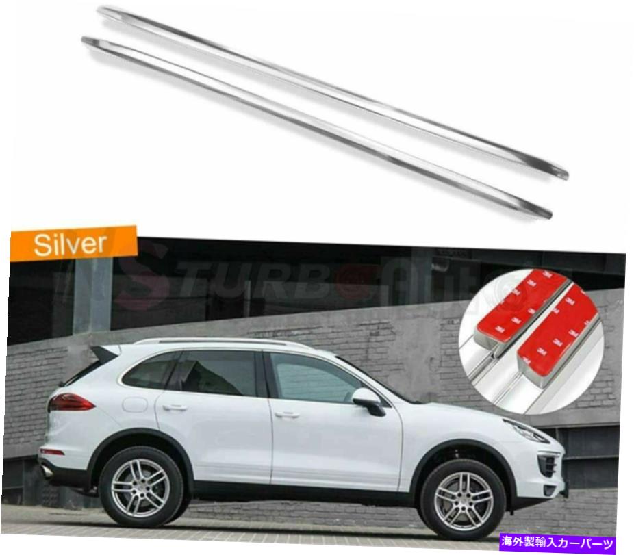 ルーフキャリア 2PCSシルバーフィットカイエンヌ2011-2017アルミニウムルーフレールラックサイドレールバー 2Pcs Silver Fits for Cayenne 2011-2017 Aluminum Roof Rail Rack Side Rail Bar【並行輸入品】