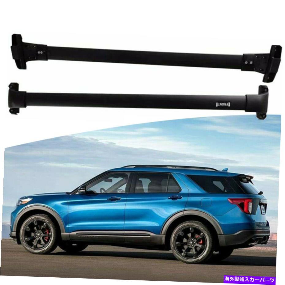 ルーフキャリア フォードエクスプローラー2020 2021アルミニウムルーフレールラッククロスバークロスバーに適合 2Pcs Fits For Ford Explorer 2020 2021 Aluminum Roof Rail Rack Cross Bar Crossbar【並行輸入品】