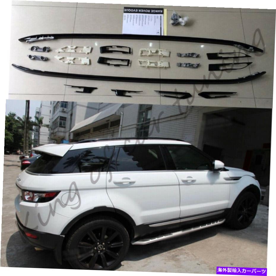 ルーフキャリア レンジローバーのルーフラックフィスEvoque 2011-2018アルミニウムキャリア荷物レール2PC Roof rack fis for Range Rover Evoque 2011-2018 aluminum carrier luggage rail 2pc【並行輸入品】