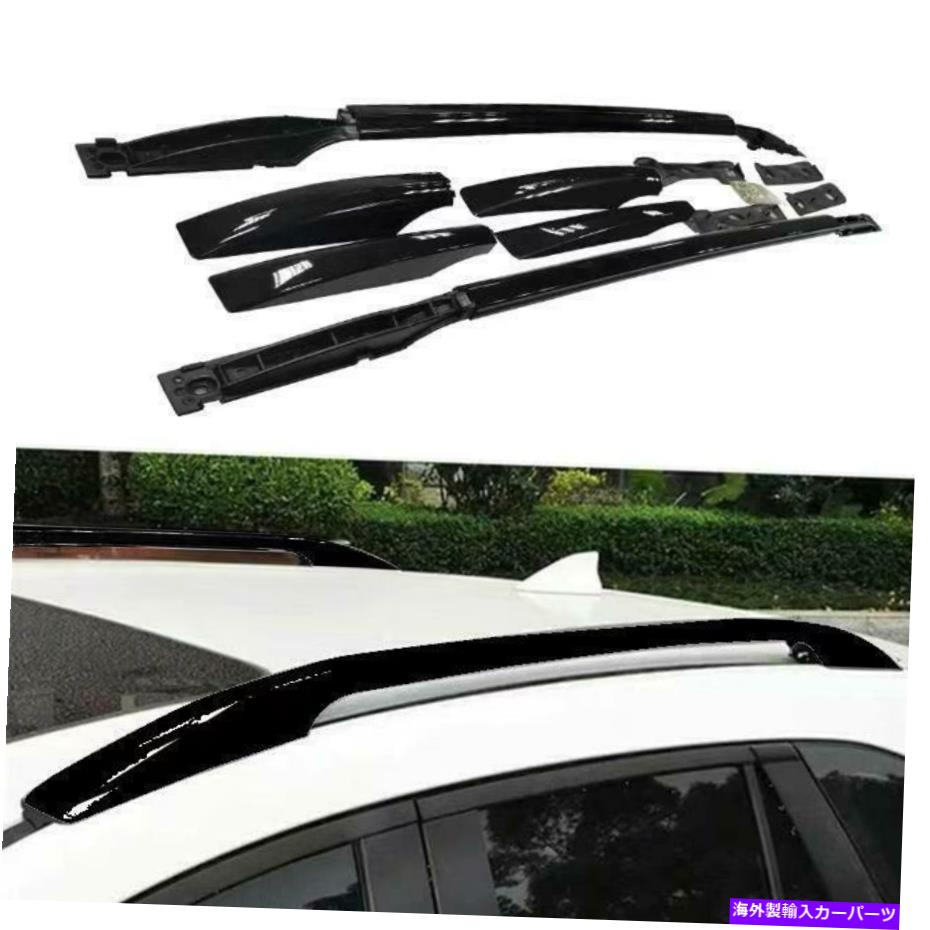 ルーフキャリア マツダCX-5 CX5 2012-2016ブラックルーフレールラックサイドレールバーキャリアに適した2PC 2Pcs Fit for Mazda CX-5 CX5 2012-2016 Black Roof Rail Rack Side Rail Bar Carrier【並行輸入品】