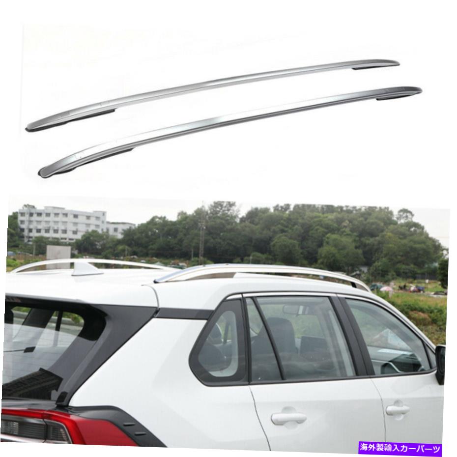 ルーフキャリア アルミニウムルーフレールラックサイドレールバートヨタRAV4 RAV -4 2019-2021 Aluminum Roof Rail Rack Side Rail Bar Fits for Toyota RAV4 RAV-4 2019 - 2021【並行輸入品】