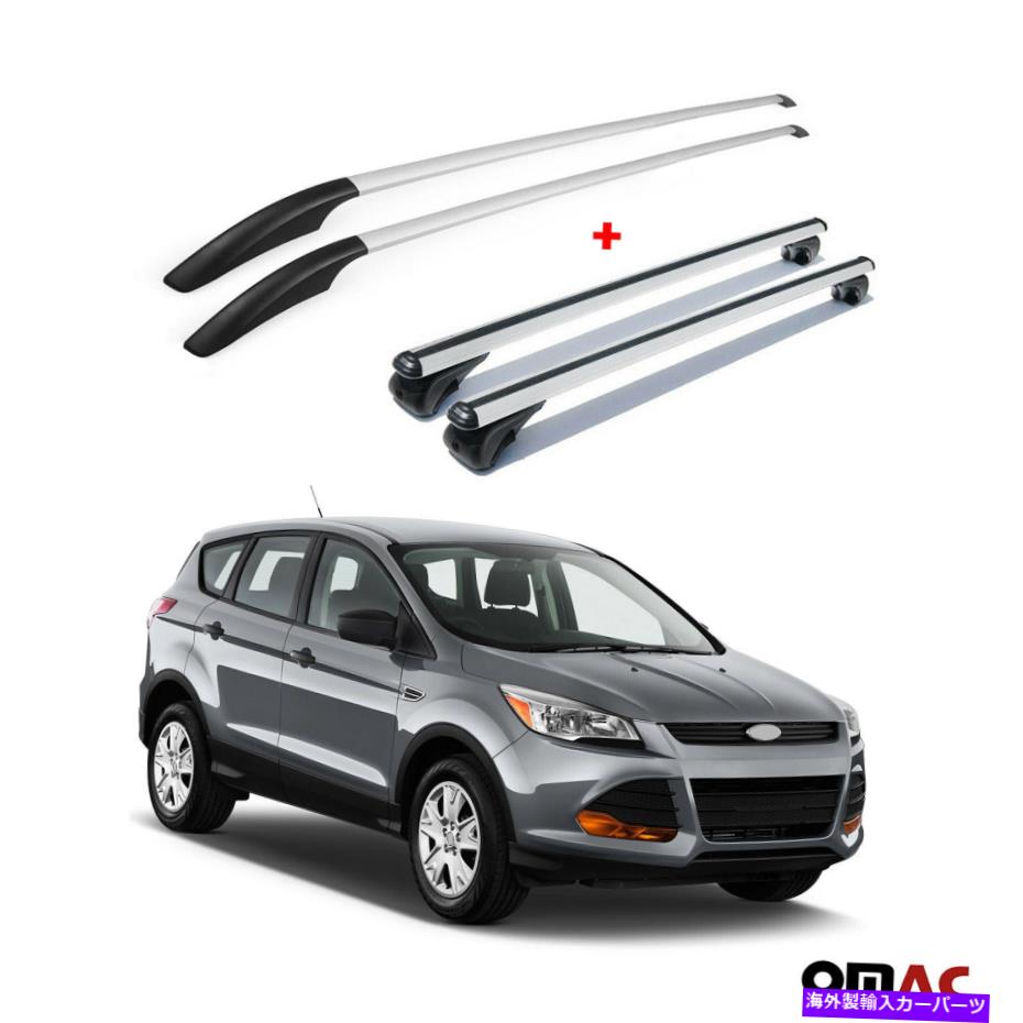 ルーフキャリア フォードエスケープLWB 2013-2022のルーフラックレール +クロスバーセット Roof Rack Rail + Cross Bars Carrier Set For Ford Escape LWB 2013-2022【並行輸入品】
