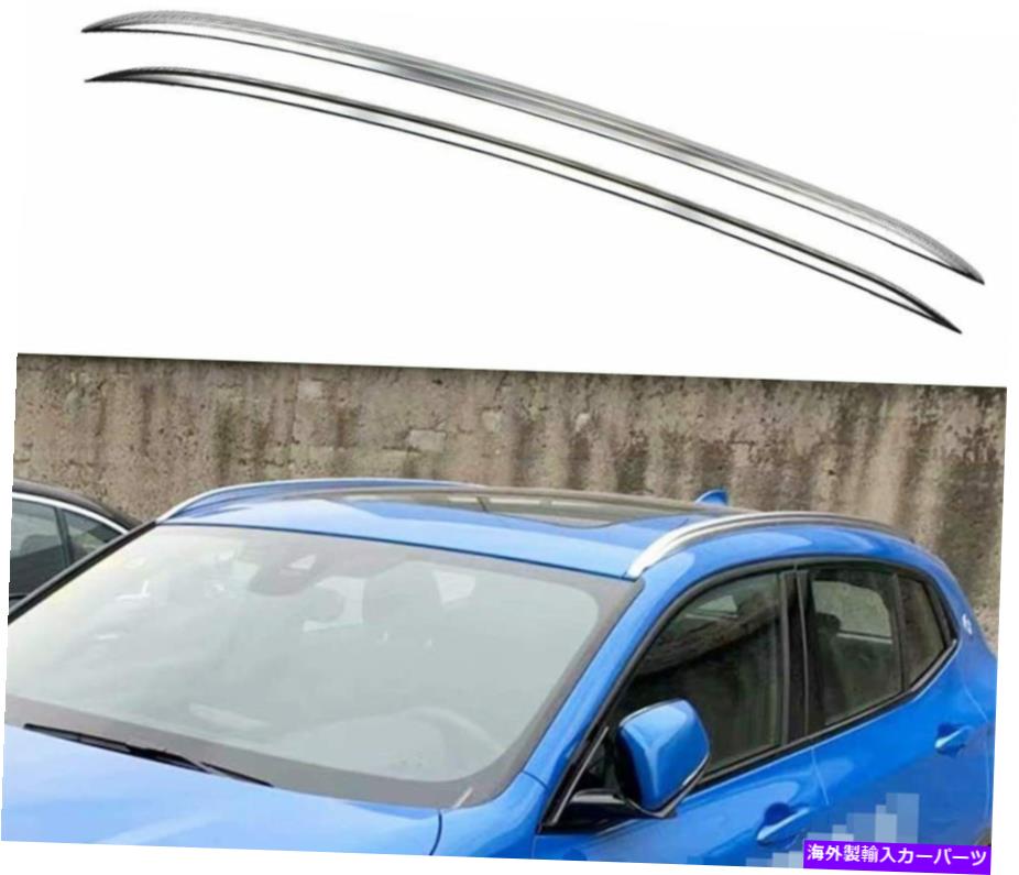 ルーフキャリア BMW X2 F39 2018-2021アルミニウムルーフレールラックサイドレールバーに適した2PCS-シルバー 2Pcs Fit for BMW X2 F39 2018-2021 Aluminum Roof Rail Rack Side Rail Bar - Silver【並行輸入品】
