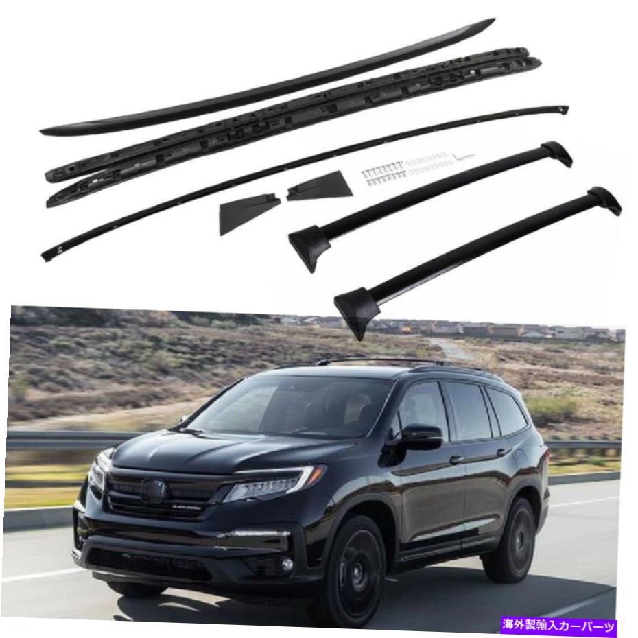 ルーフキャリア 4PCSルーフレールラッククロスバークロスバーキャリアフィットホンダパイロット2016-2021 4Pcs Roof Rail Racks Cross Bars Crossbars Carrier Fits for Honda Pilot 2016-2021【並行輸入品】｜Us Custom Parts Shop USDM