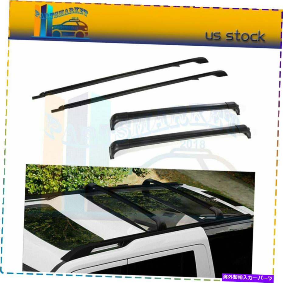 ルーフキャリア 2005-2016のランドローバーLR3 + LR4カールーフラッククロスバーパッケージカーゴセット For 2005-2016 Land Rover LR3 + LR4 car Roof Rack Cross Barss Package cargo Set【並行輸入品】