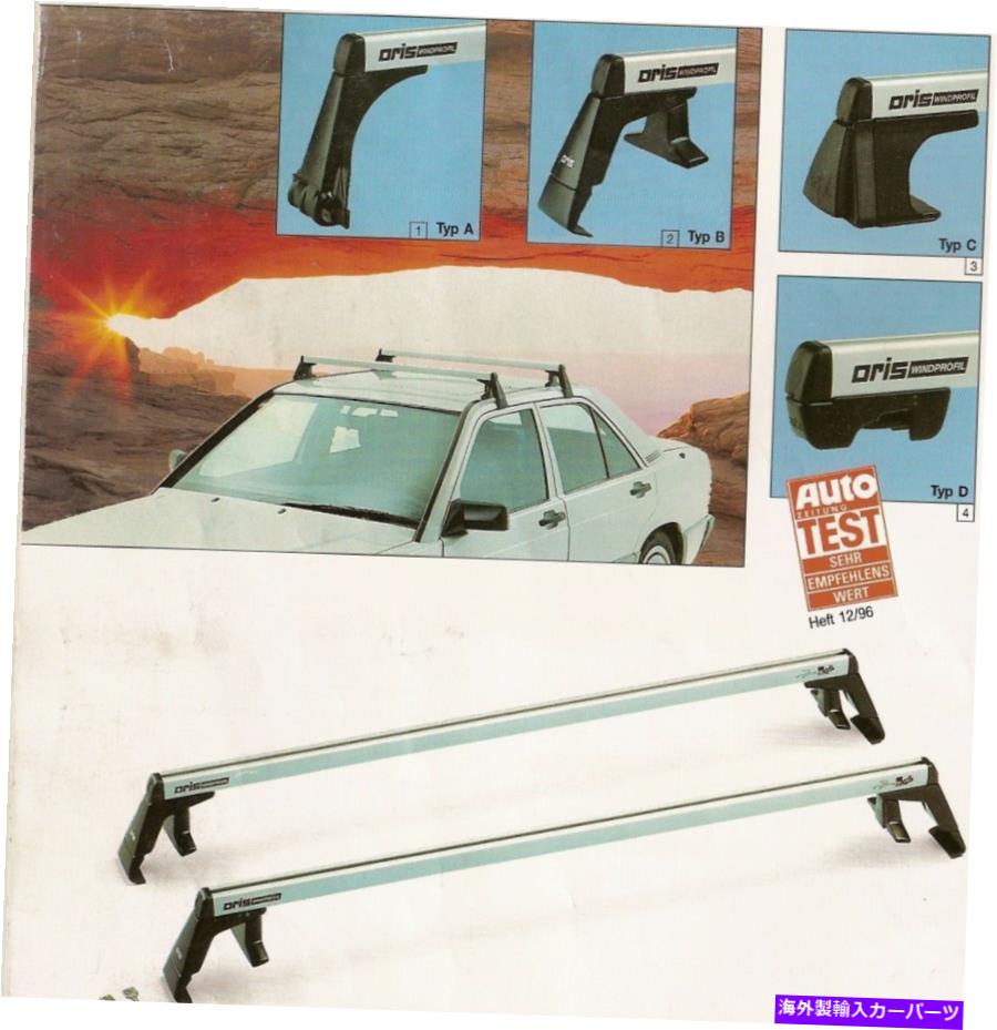 ルーフキャリア クラシックメルセデスモデル用のルーフラック ROOF-RACKS for CLASSIC MERCEDES MODELS【並行輸入品】｜Us Custom Parts Shop USDM