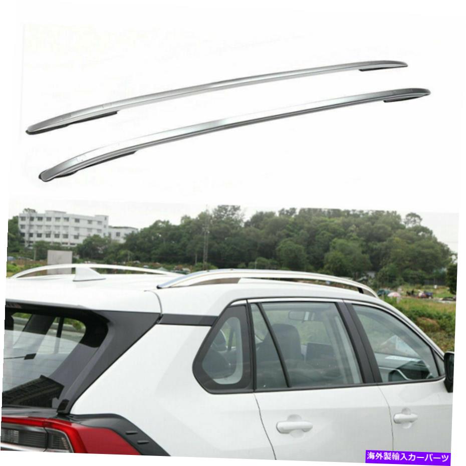 ルーフキャリア アルミニウムルーフレールラックサイドレールバートヨタRAV4 RAV -4 2019-2021 Aluminum Roof Rail Rack Side Rail Bar Fits for Toyota RAV4 RAV-4 2019 - 2021【並行輸入品】