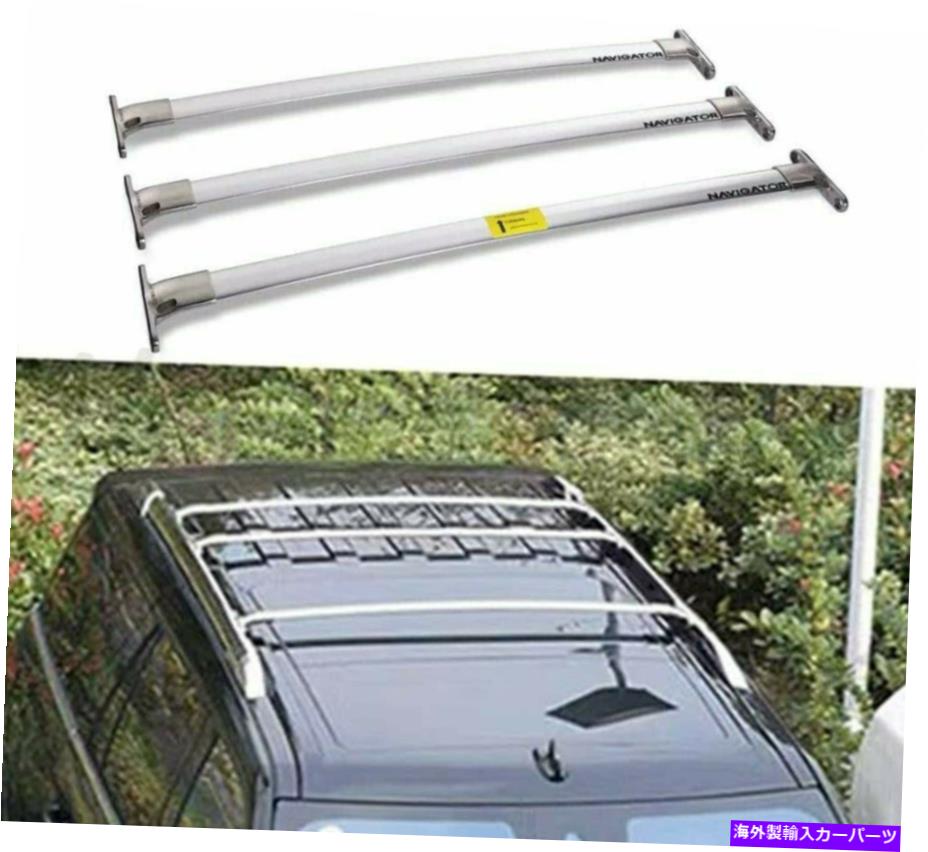 ルーフキャリア リンカーンナビゲーター2018 2019 2020ルーフレールラッククロスバークロスバーに合う3PCS 3Pcs Fits for Lincoln Navigator 2018 2019 2020 Roof Rail Rack Cross Bar Crossbar【並行輸入品】｜Us Custom Parts Shop USDM